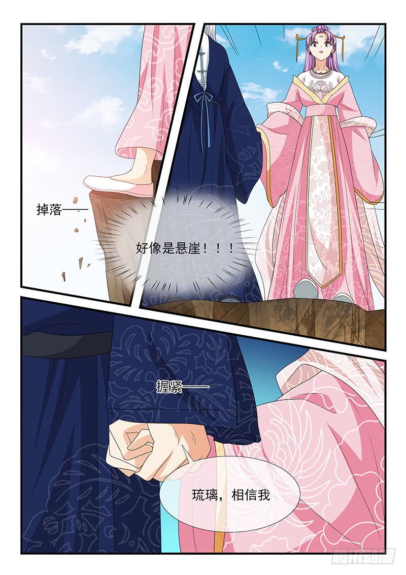 第136话-第136话