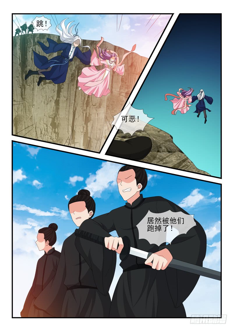 第136话-第136话