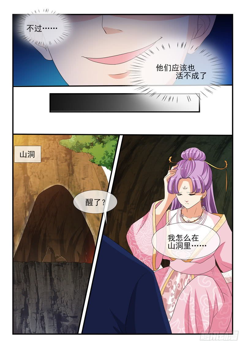 第136话-第136话