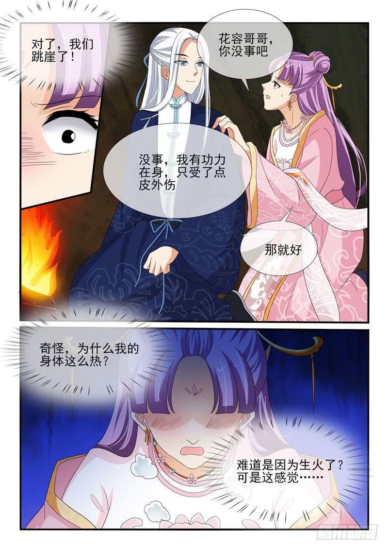 第136话-第136话