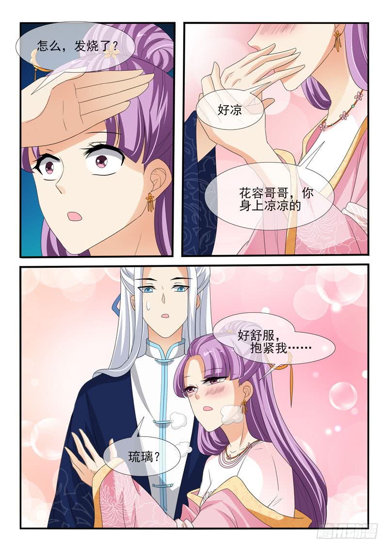 第136话-第136话