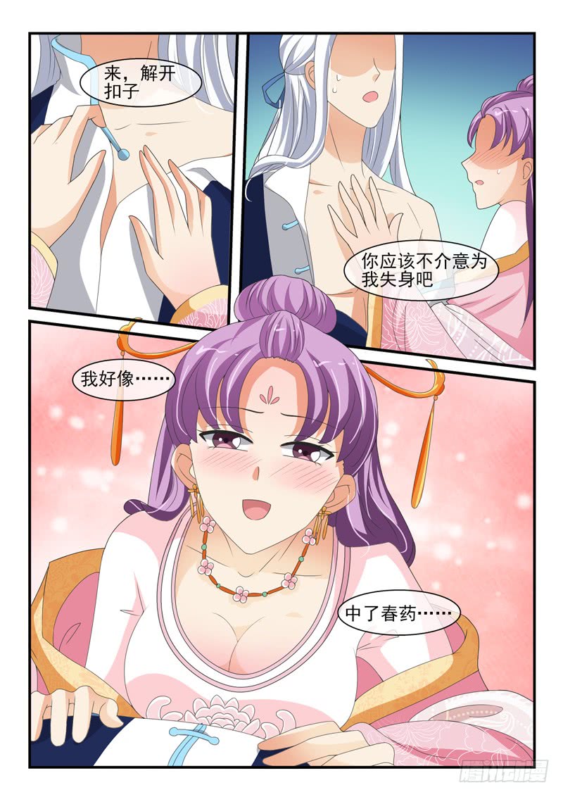 第136话-第136话