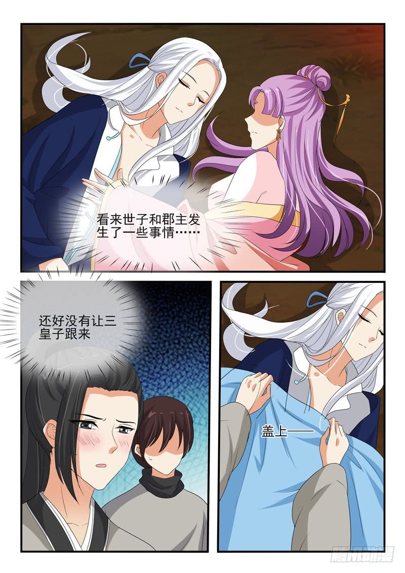 第138话-第138话