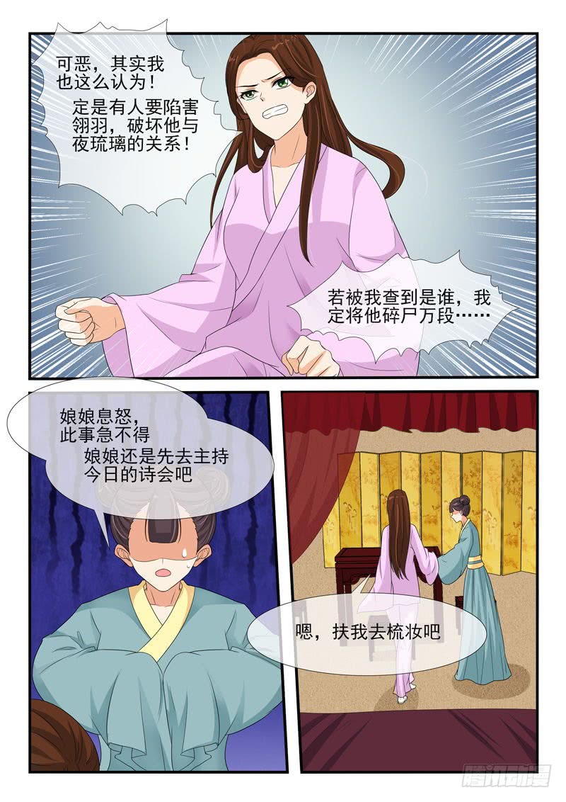 第138话-第138话