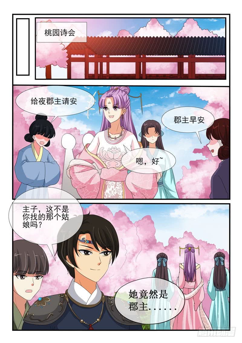 第138话-第138话