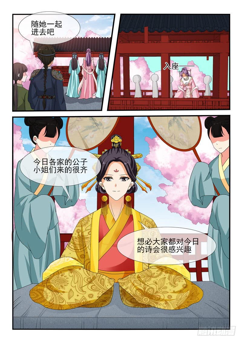 第138话-第138话