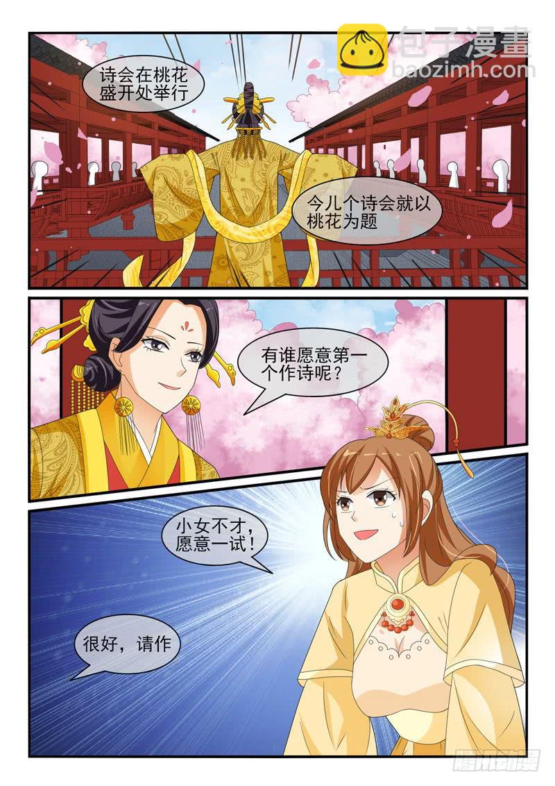 第138话-第138话