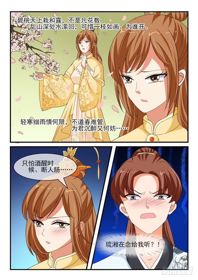 第138话-第138话