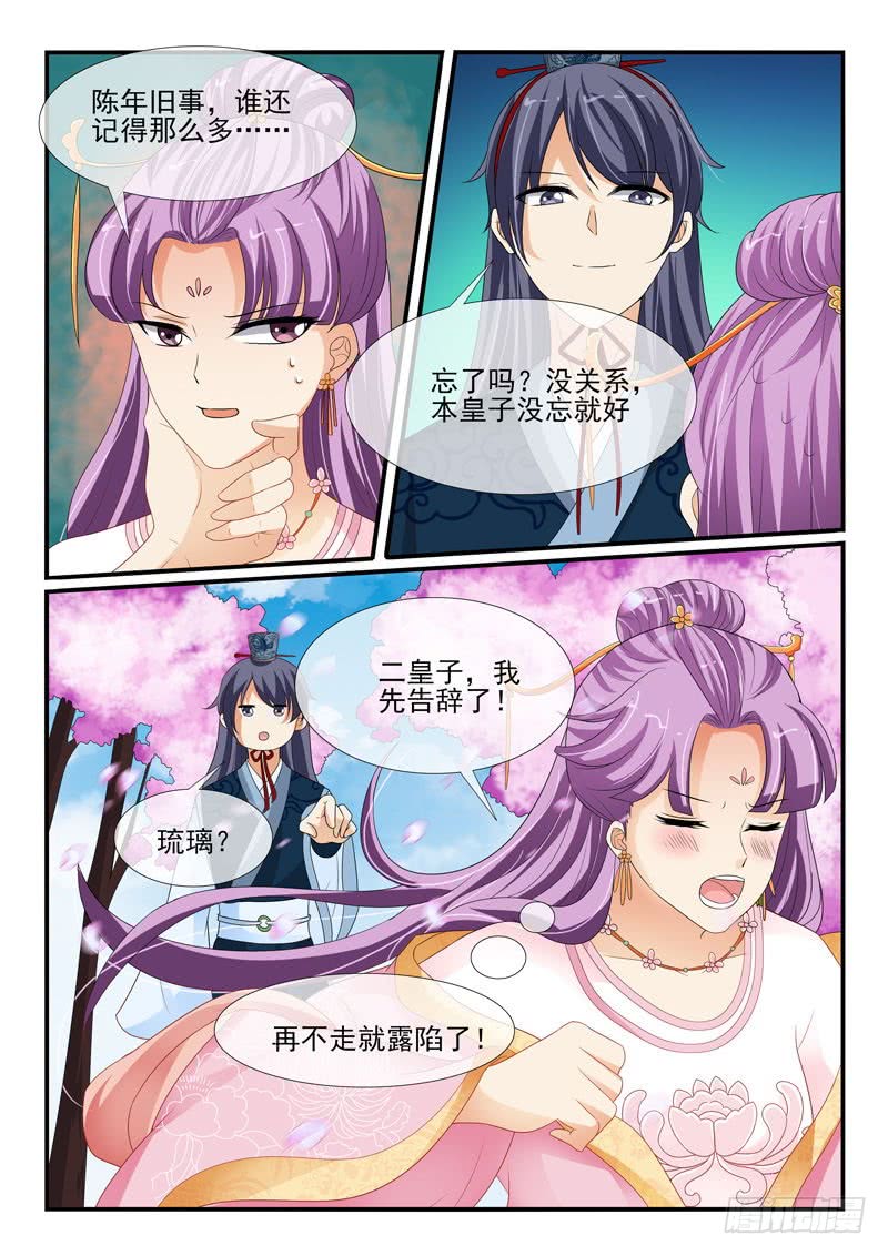 第140话-第140话