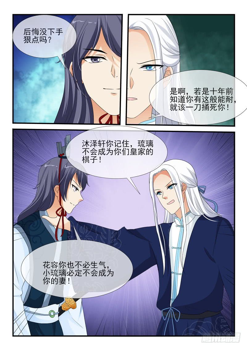 第140话-第140话