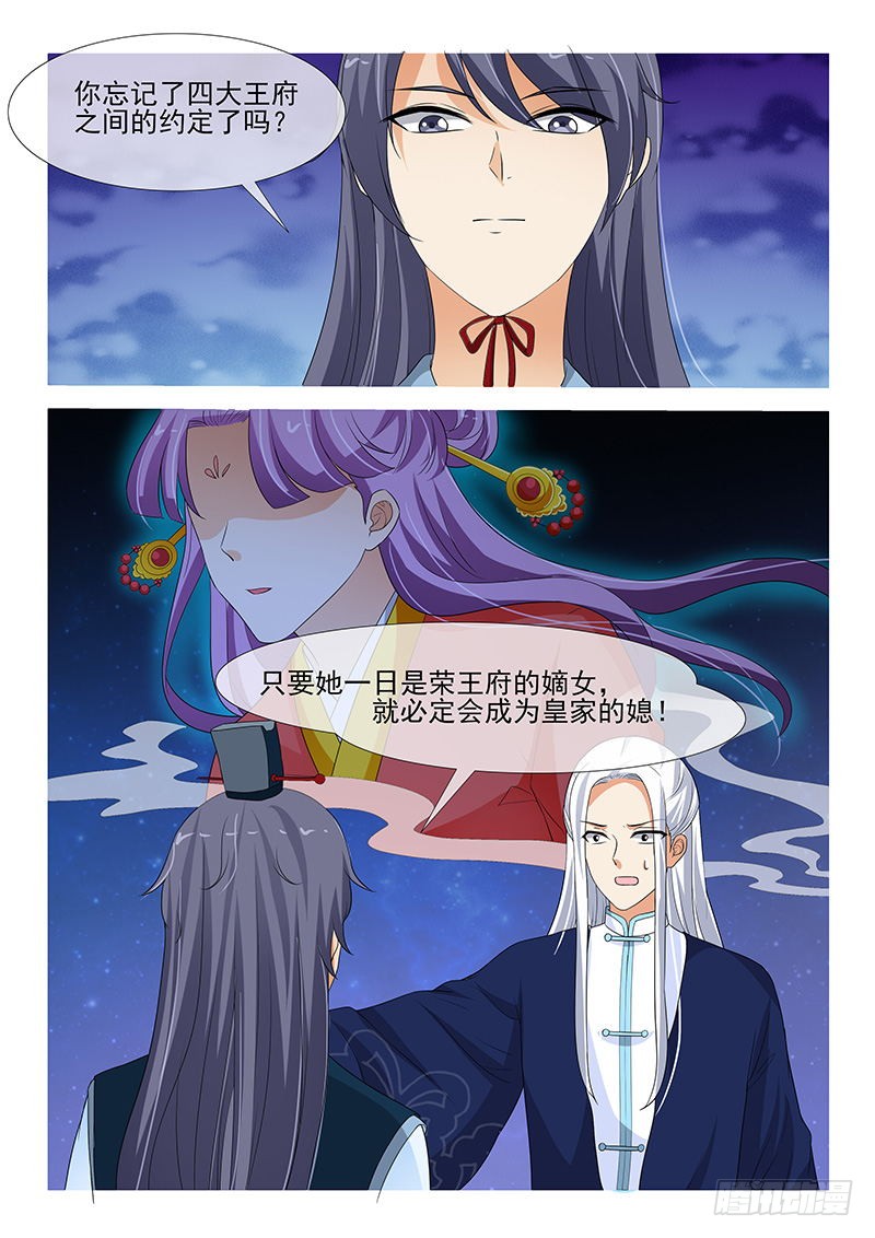 第140话-第140话