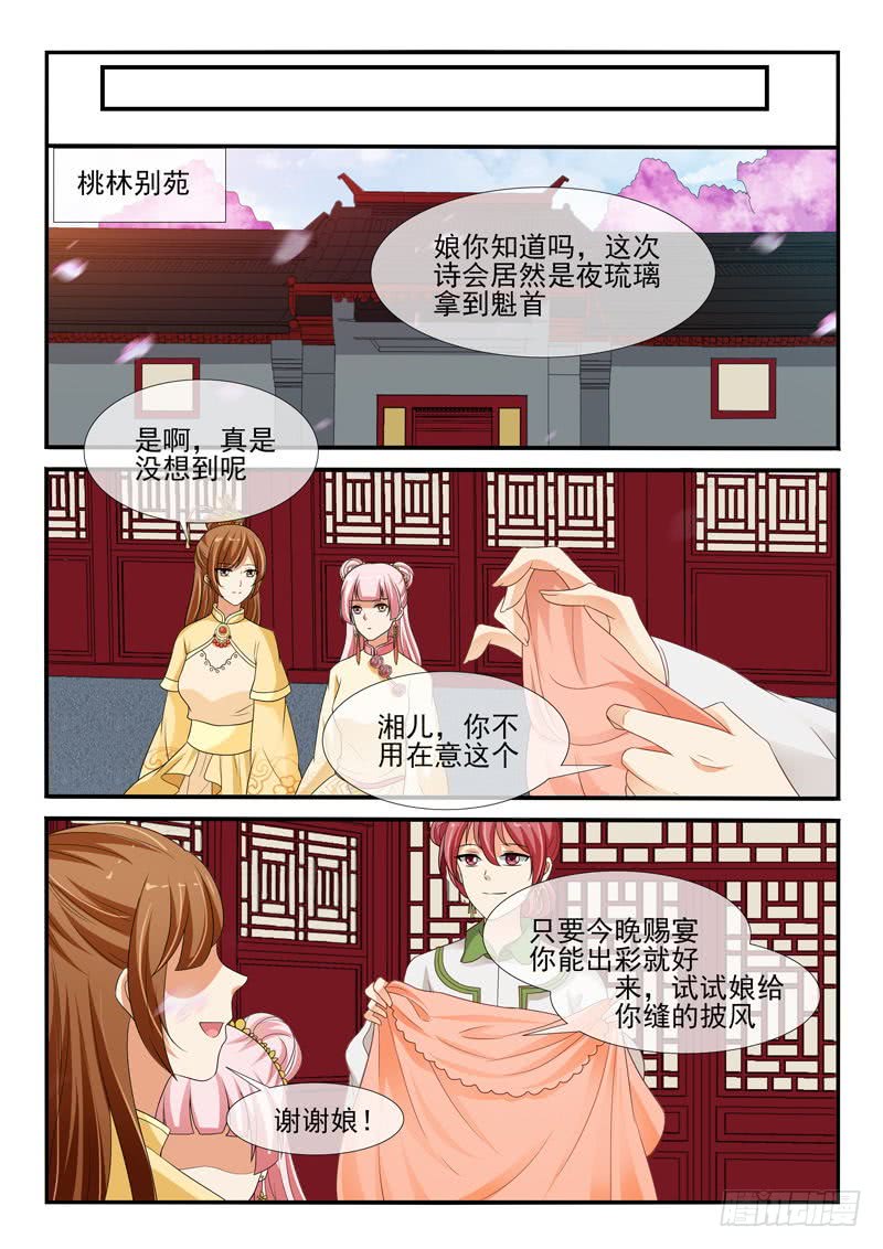 第140话-第140话