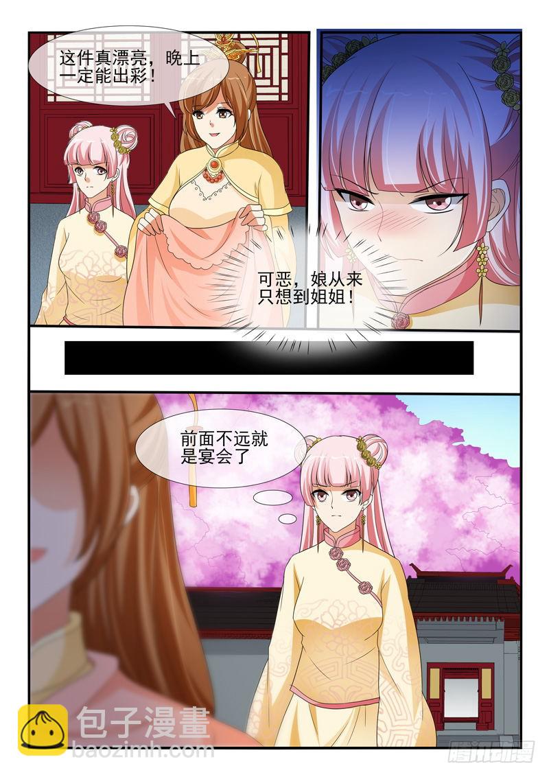 第140话-第140话