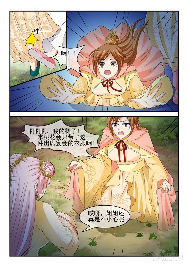 第140话-第140话