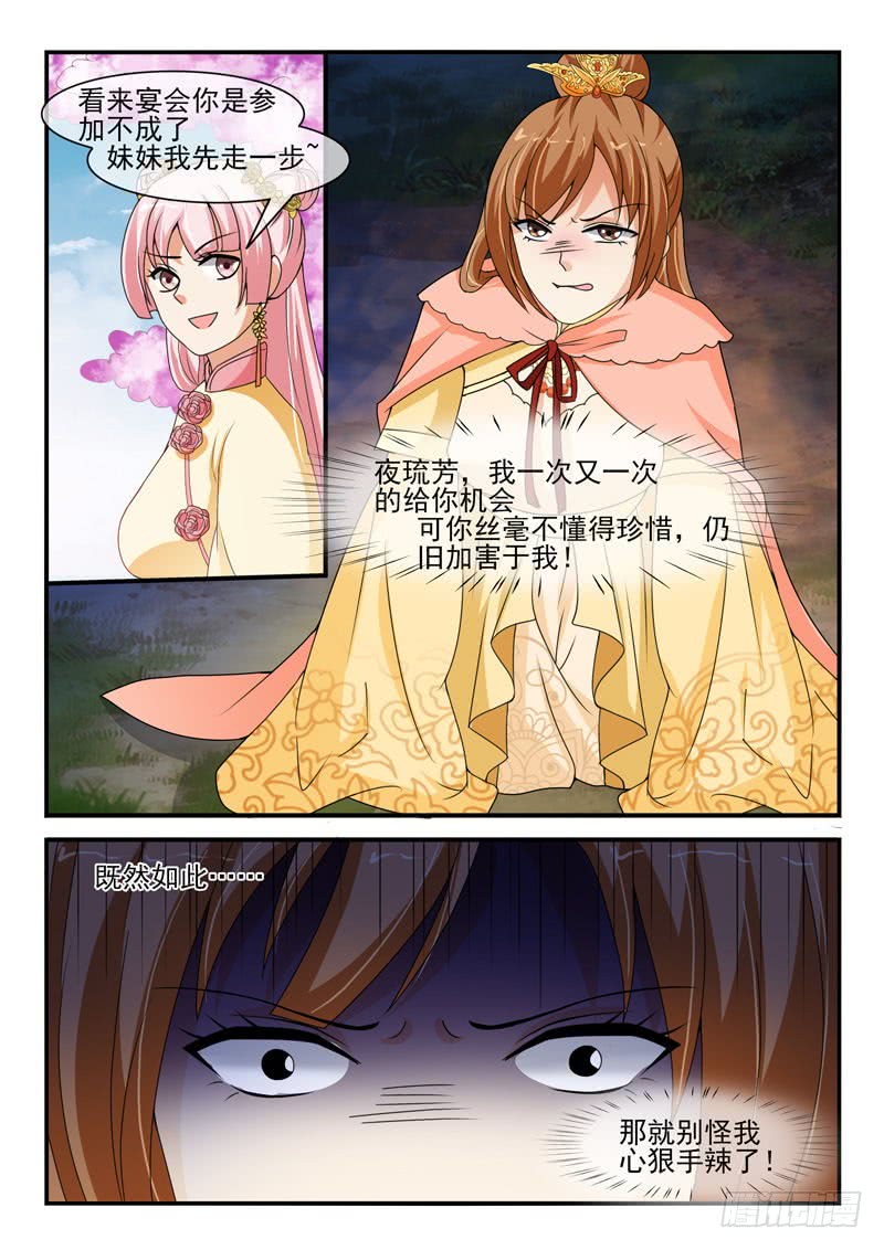 第140话-第140话