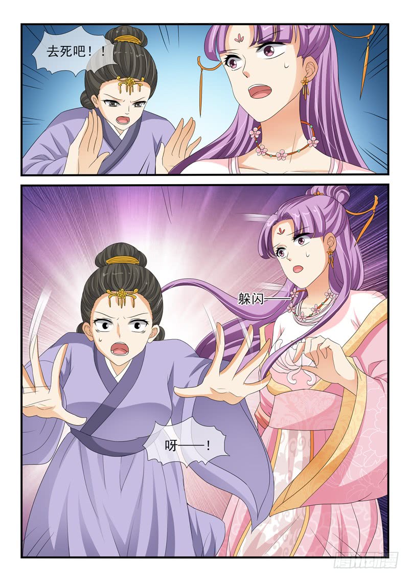 第142话-第142话