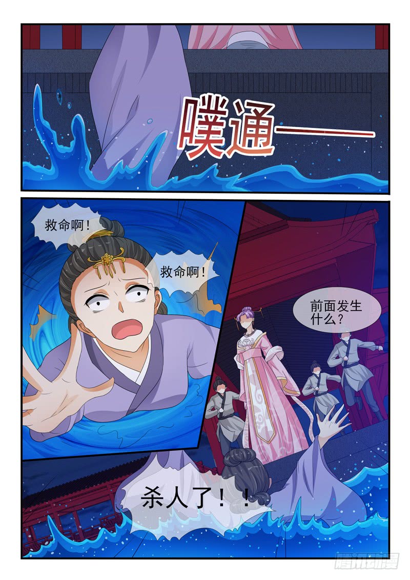 第142话-第142话