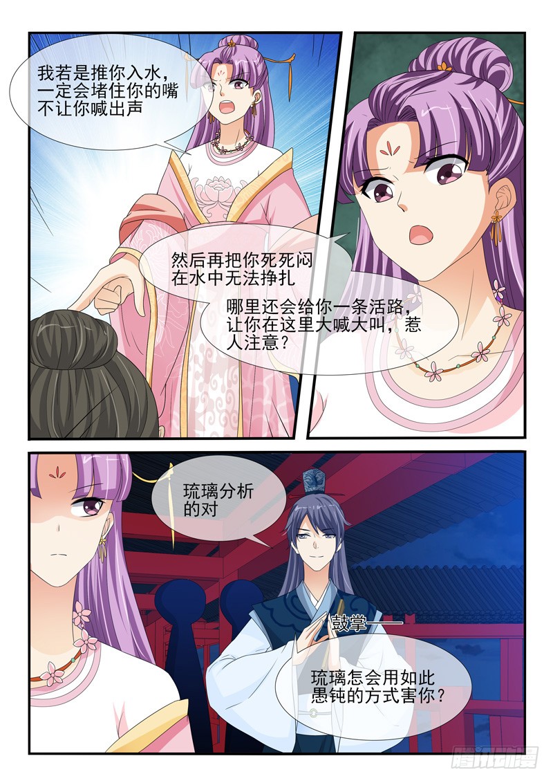 第142话-第142话