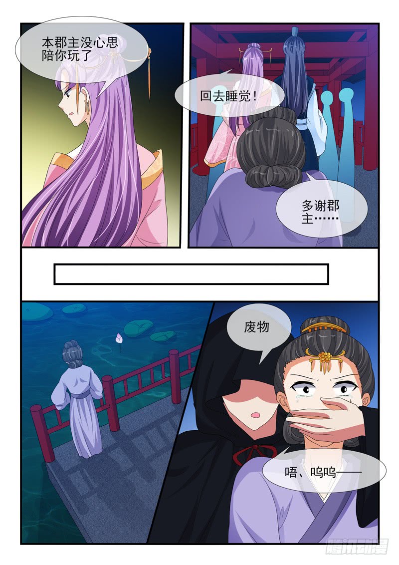 第142话-第142话