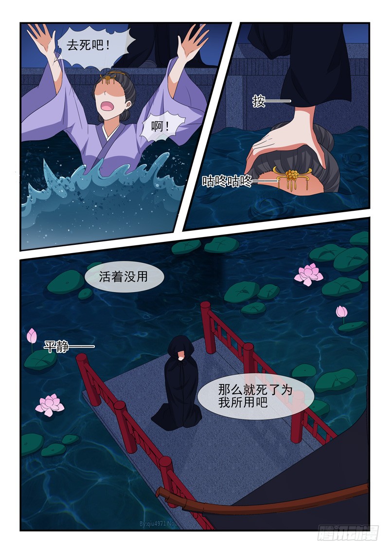 第142话-第142话