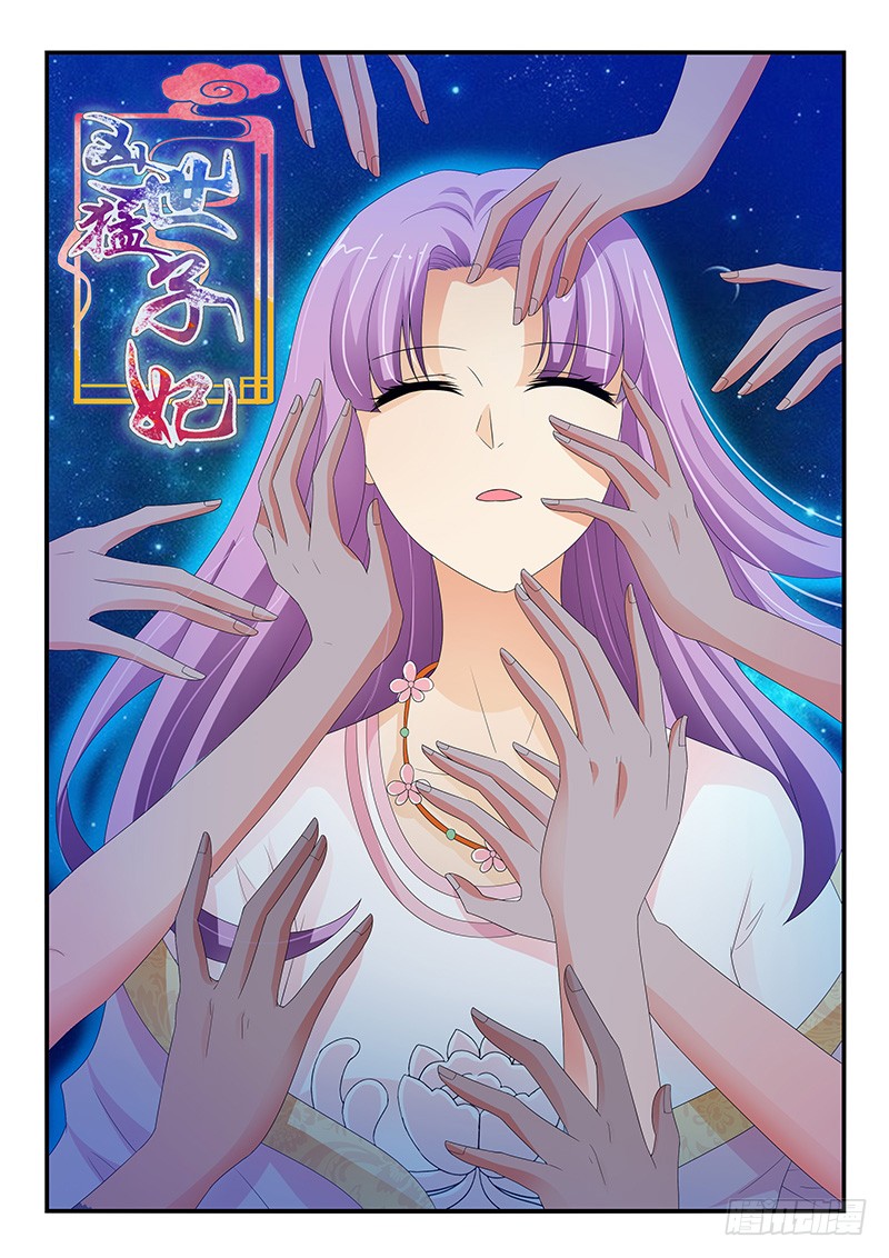 第144话-第144话