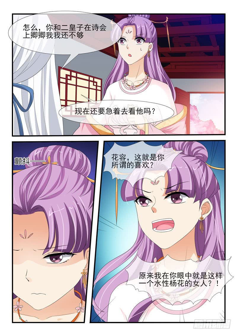 第144话-第144话