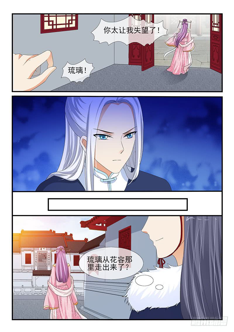 第144话-第144话
