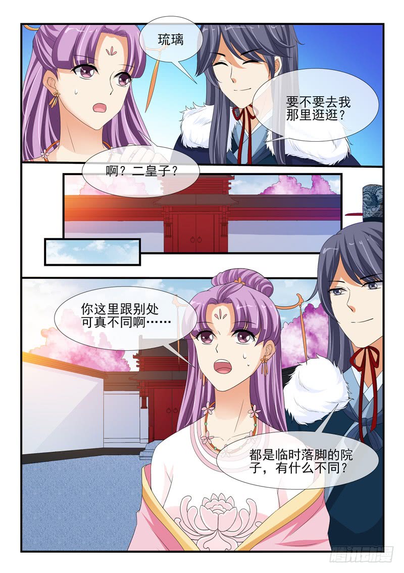 第144话-第144话