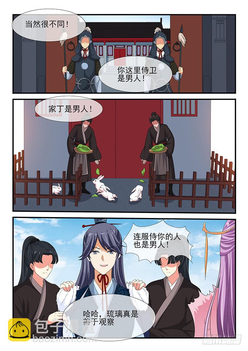 第144话-第144话