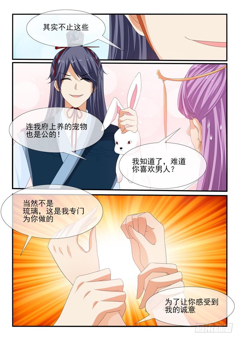 第144话-第144话