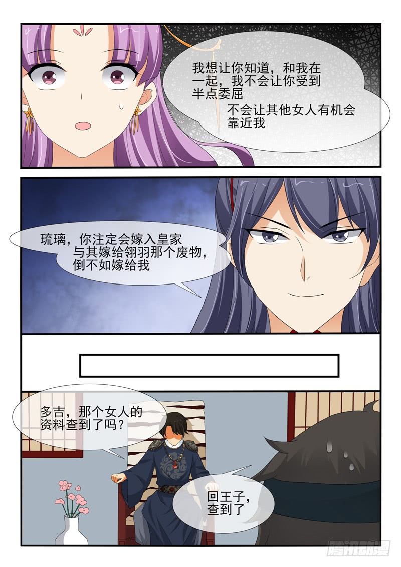 第144话-第144话