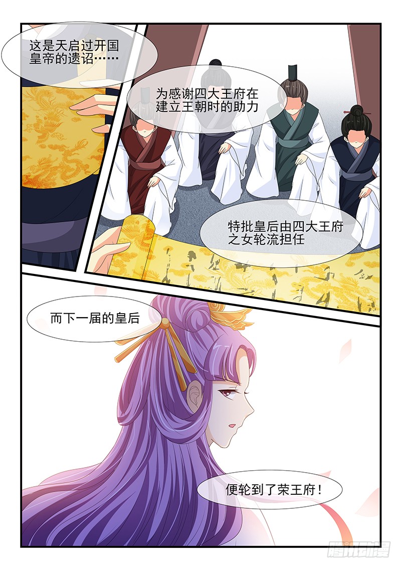 第144话-第144话