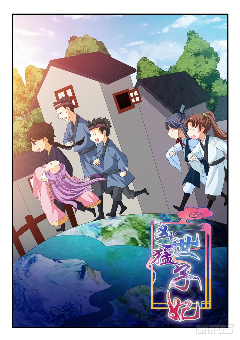 第146话-第146话