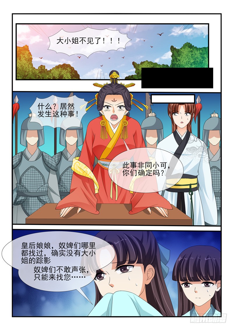 第146话-第146话