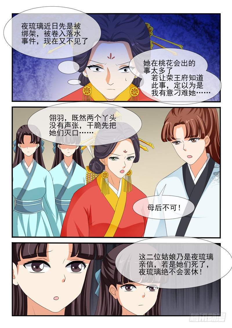 第146话-第146话