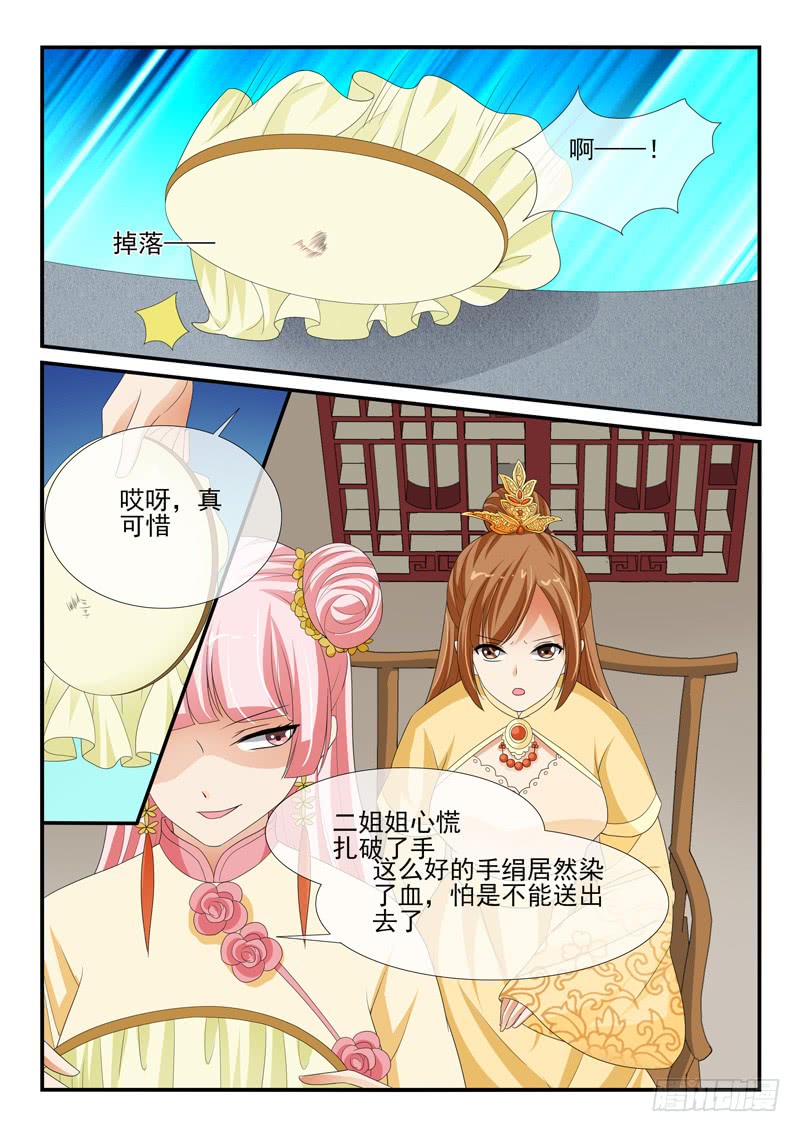 第146话-第146话