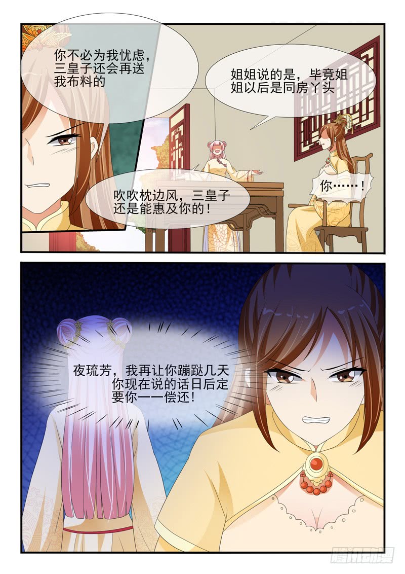 第146话-第146话