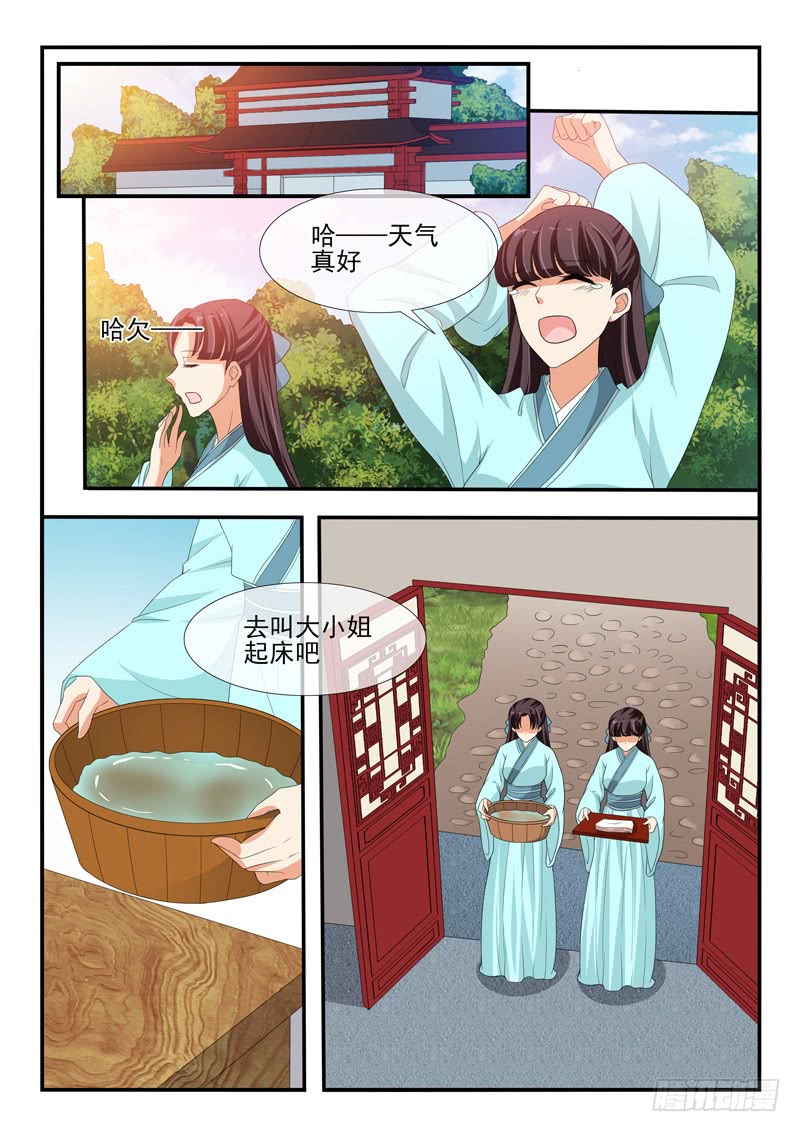 第146话-第146话