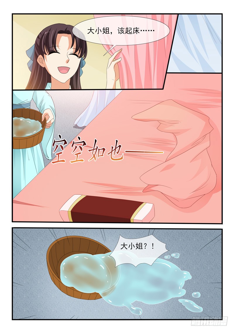 第146话-第146话