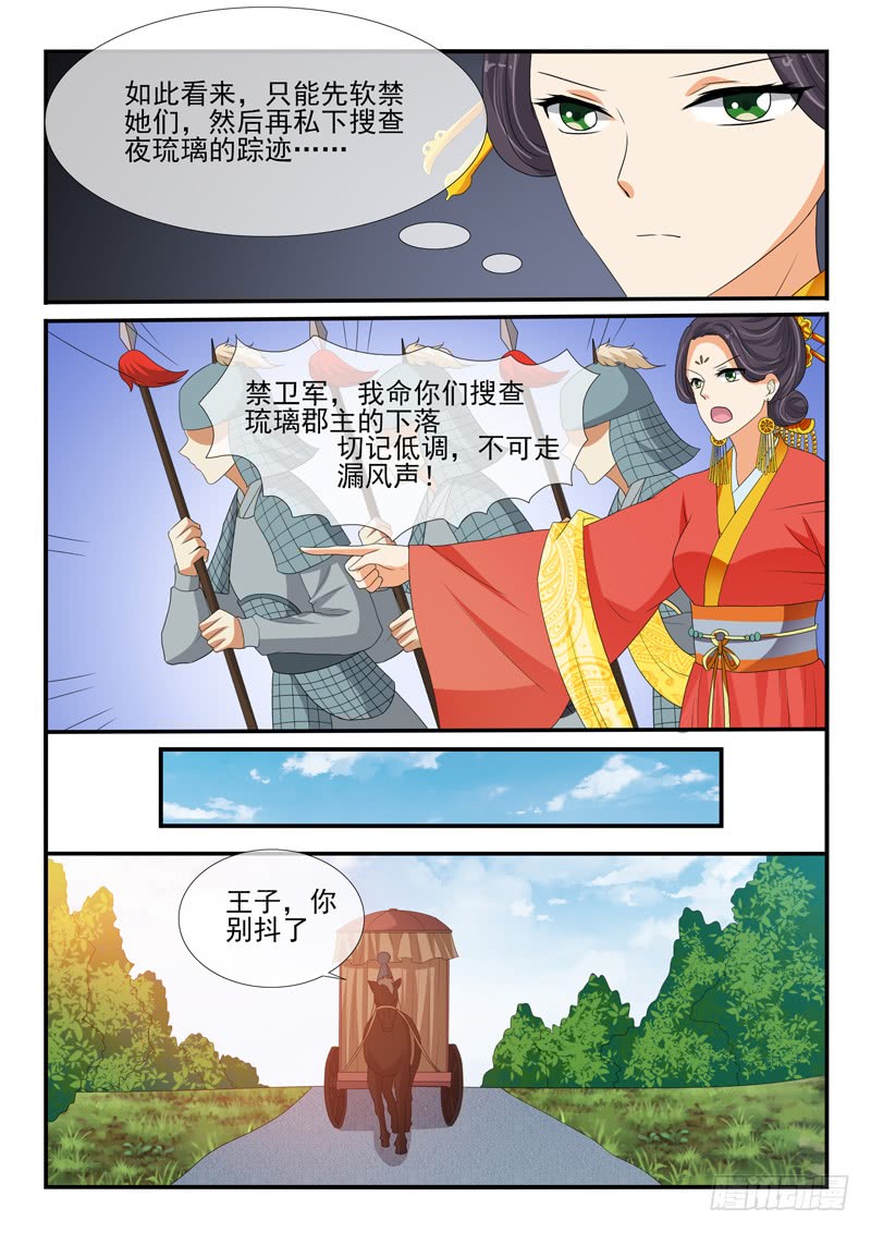 第146话-第146话