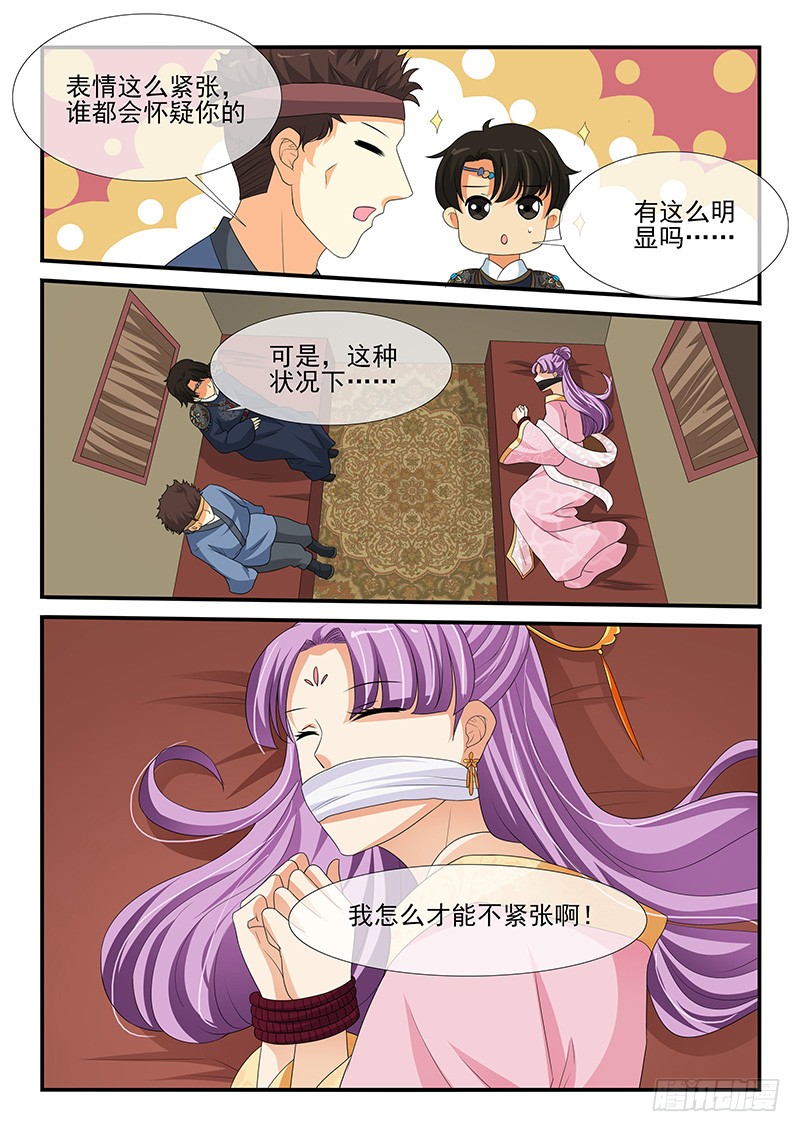 第146话-第146话