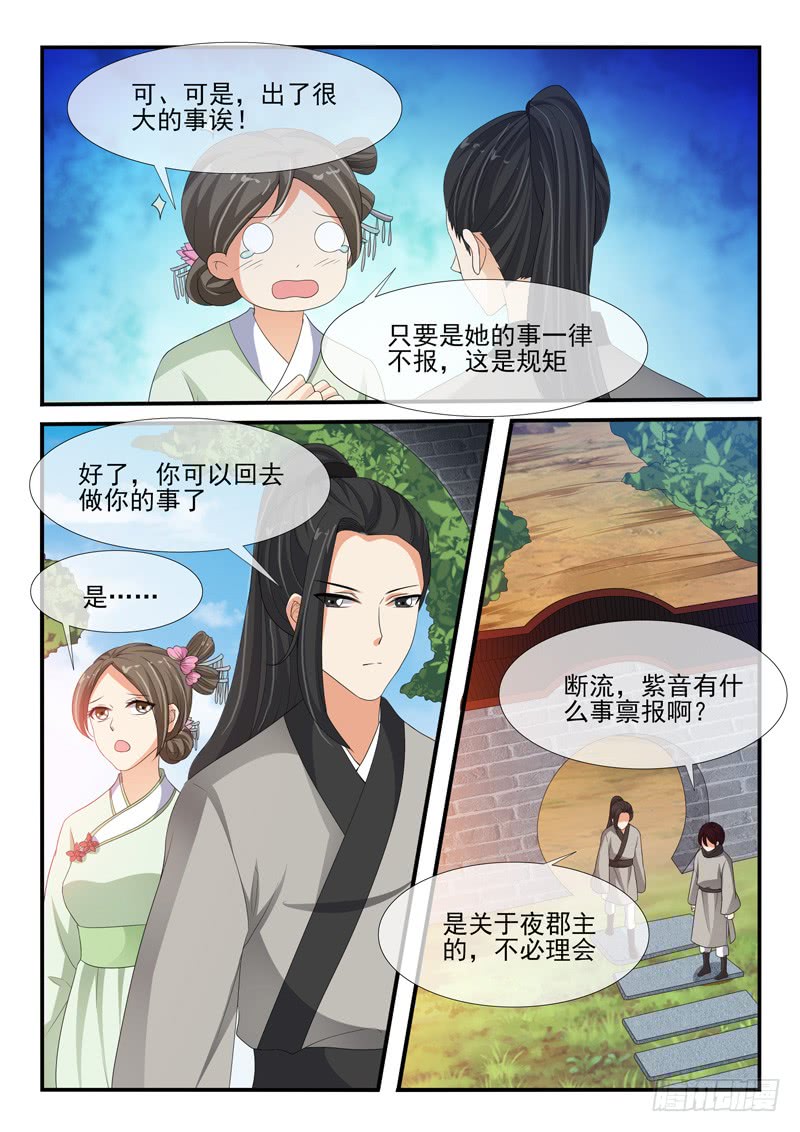 第148话-第148话