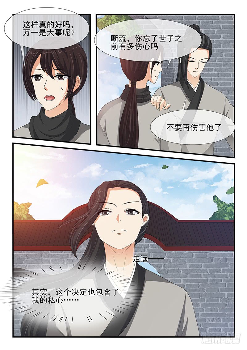 第148话-第148话