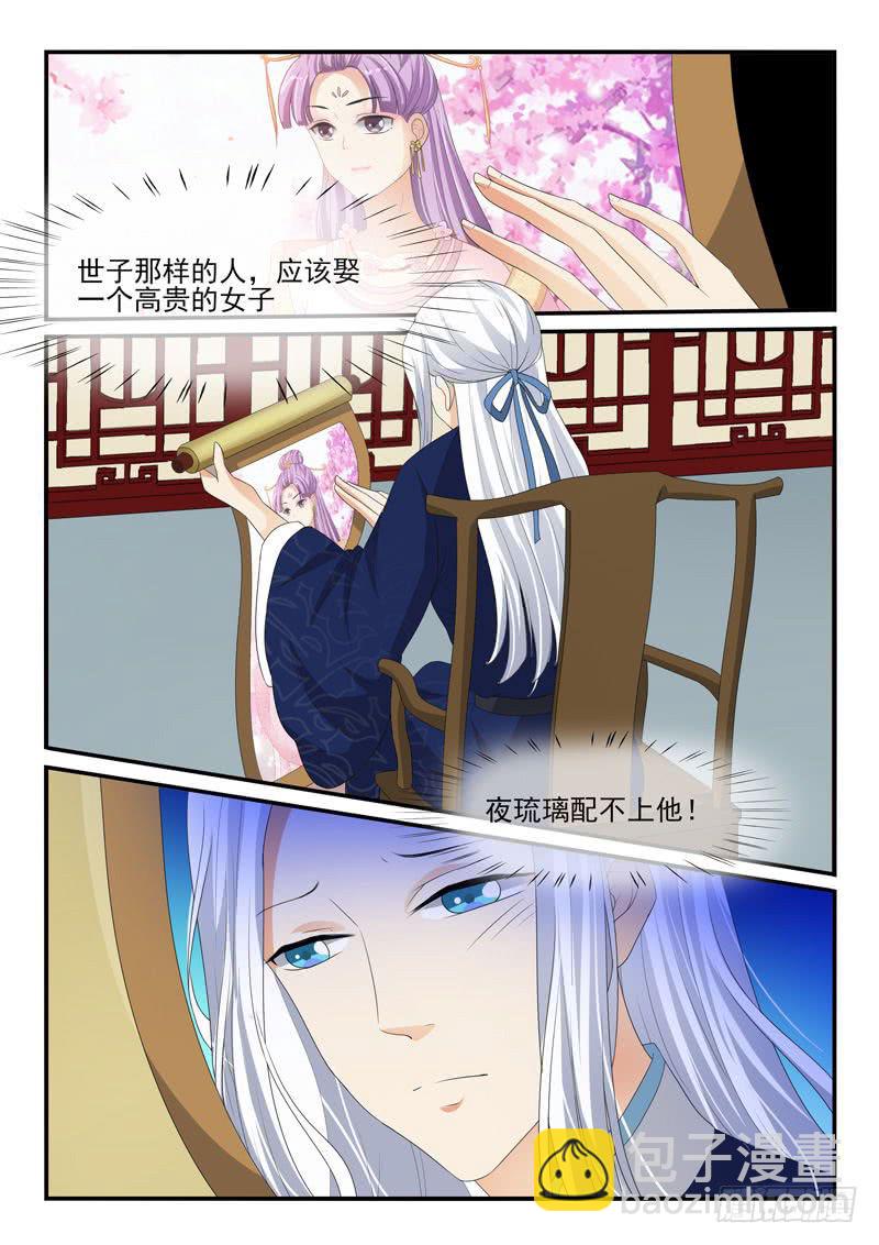 第148话-第148话