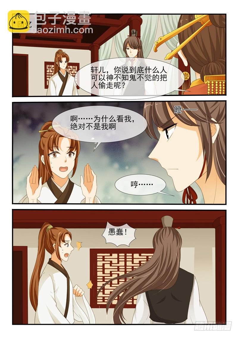 第148话-第148话