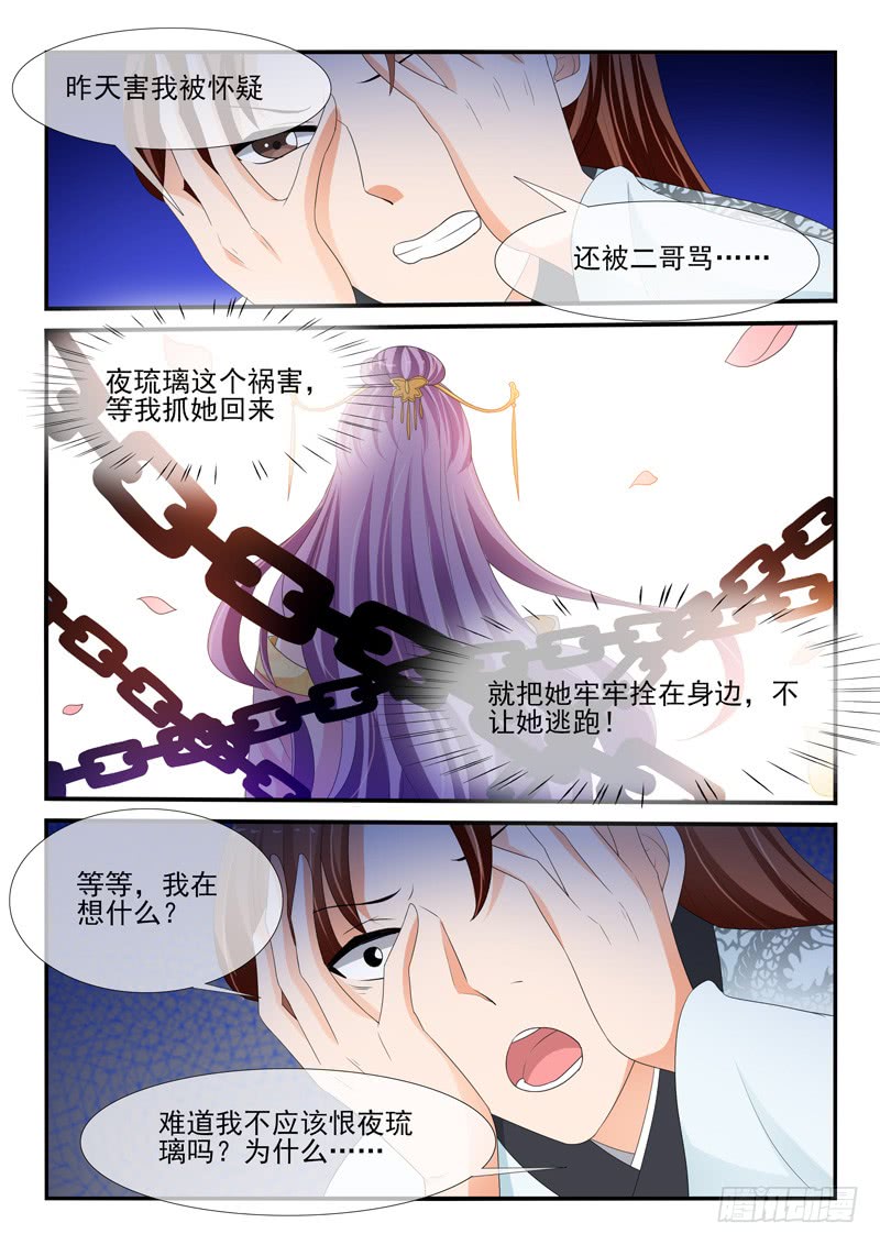 第148话-第148话