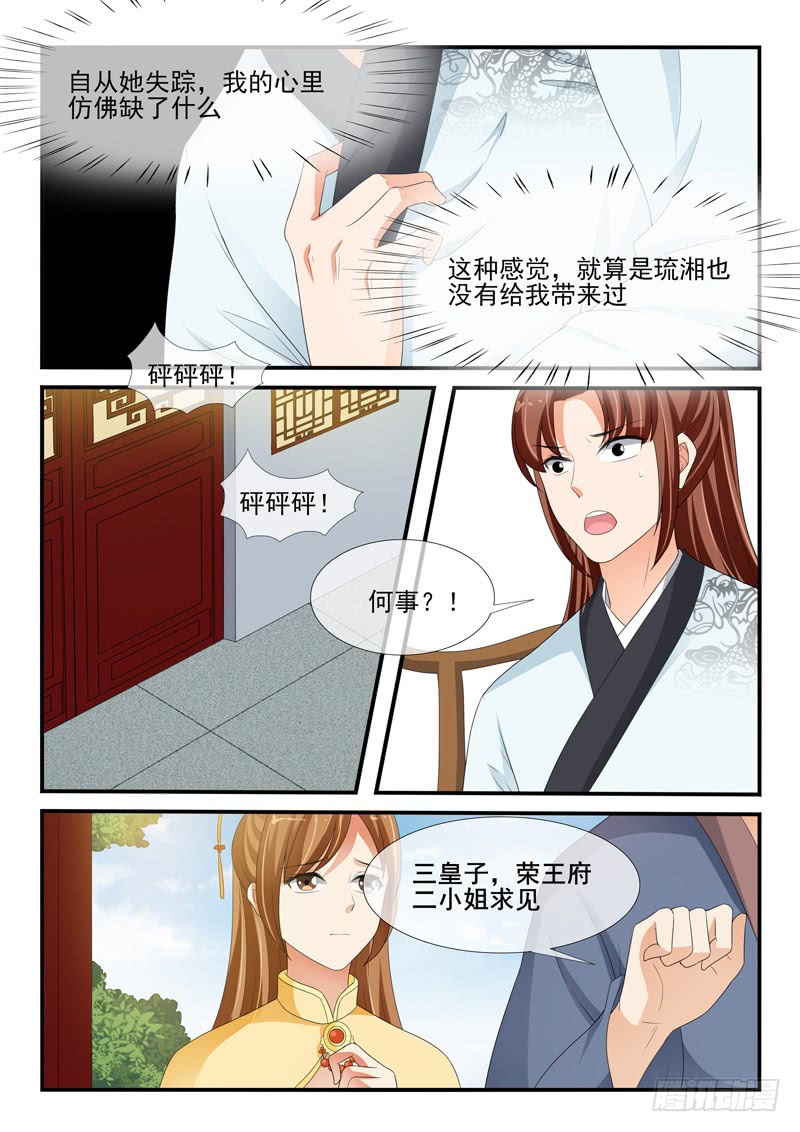 第148话-第148话