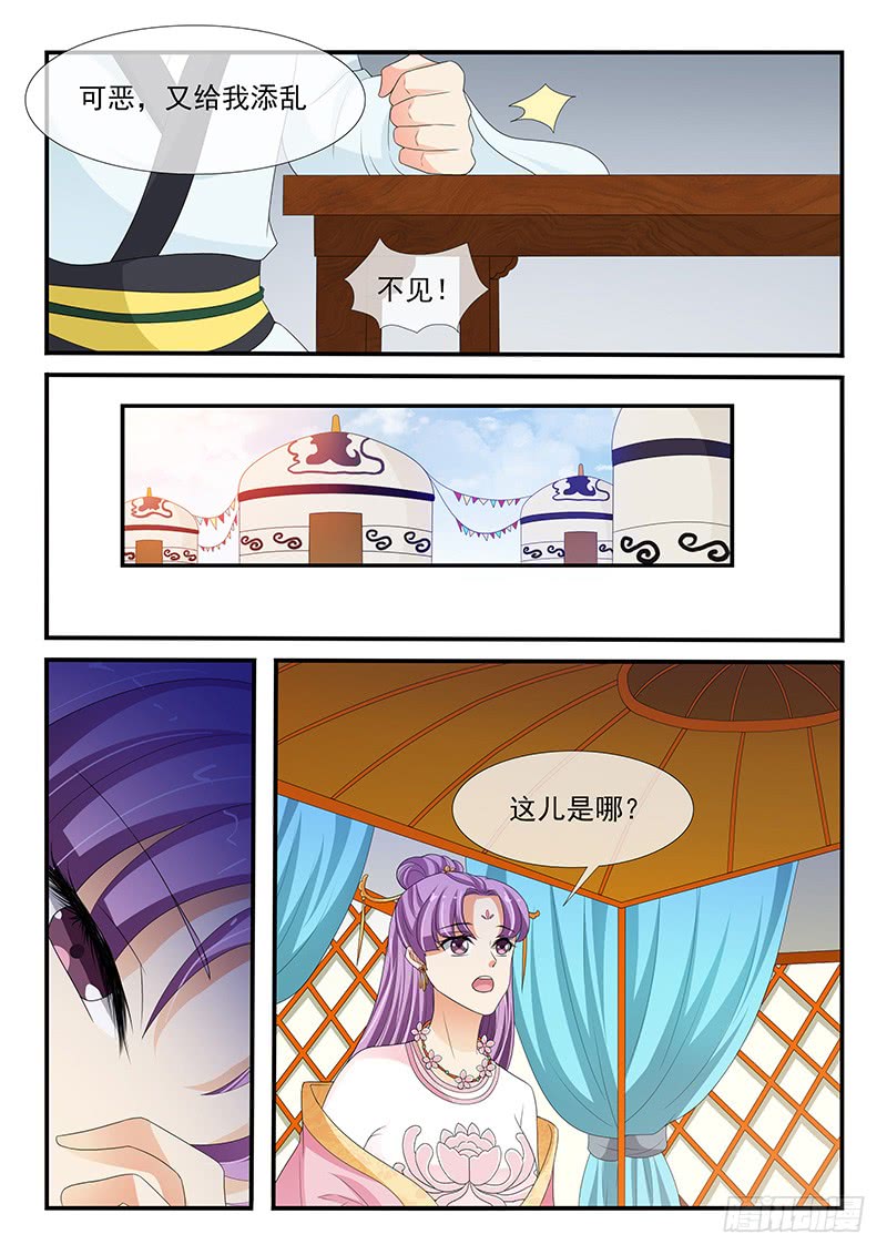 第148话-第148话