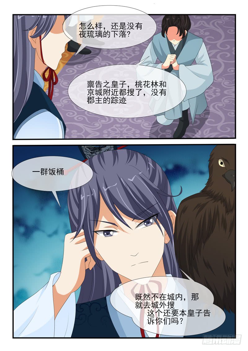 第150话-第150话