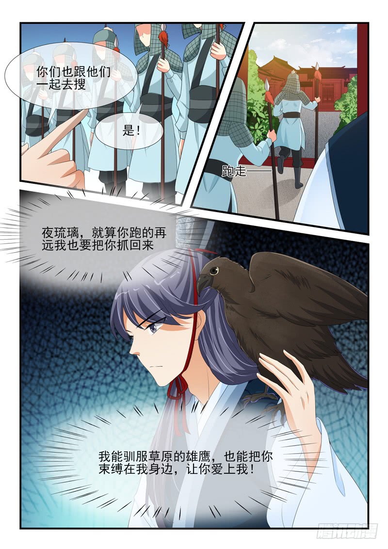 第150话-第150话